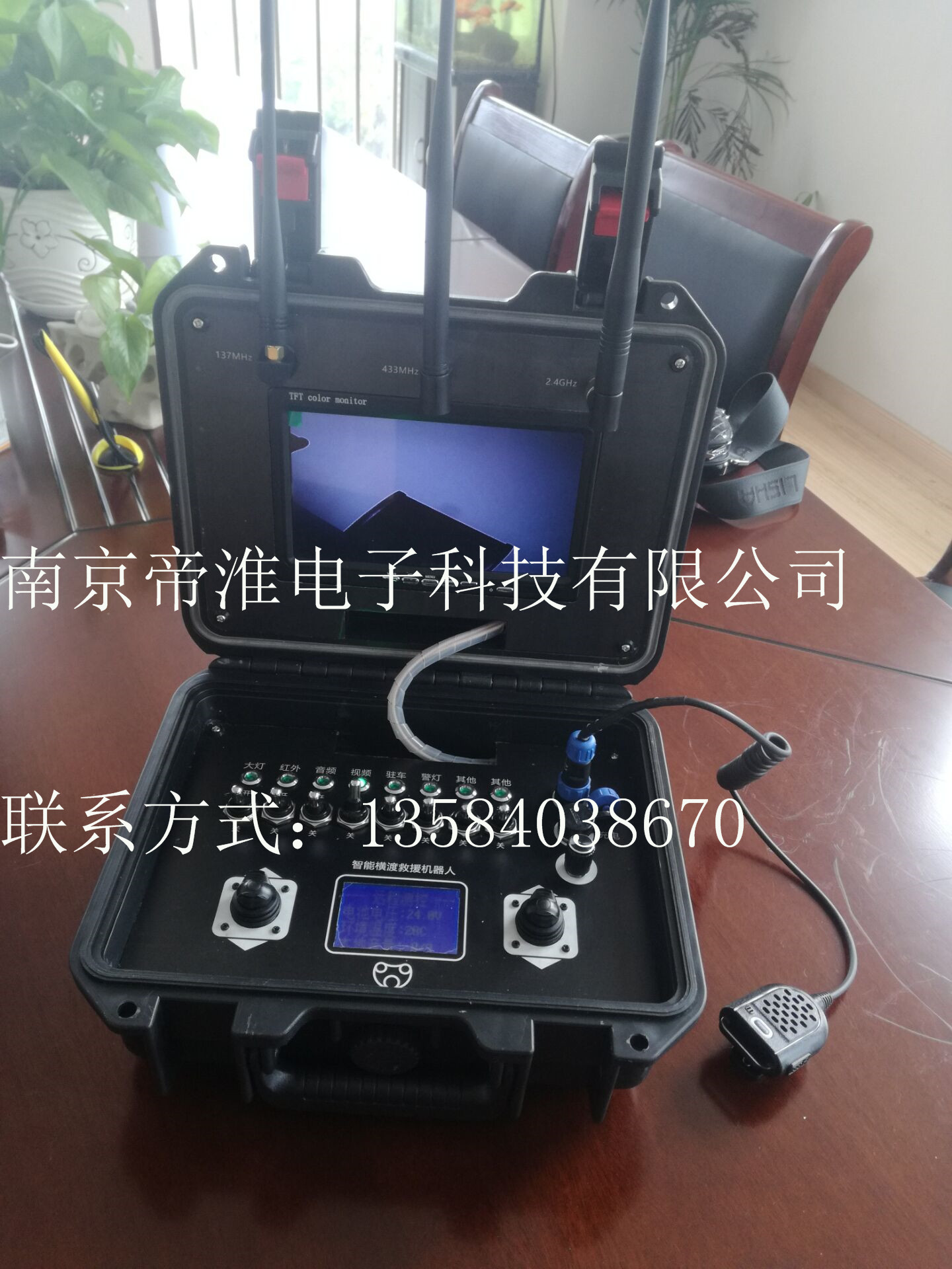 無線視頻畫面/無線語音/無線控制工業(yè)無線遙控器產品規(guī)格書