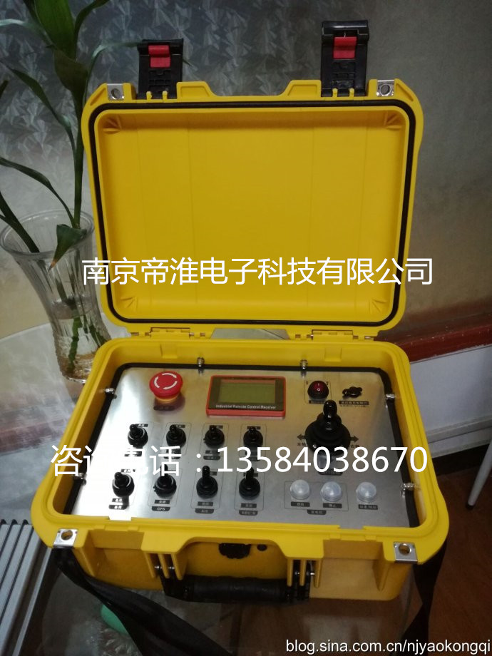 2公里雙向液晶屏反饋顯示履帶式消防炮車工業(yè)無線遙控器功能設計說明廠家南京帝淮技術講解