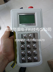 16路按鍵觸發(fā)控制且16路輸入反饋液晶屏顯示工業(yè)無線遙控器定做廠家南京帝淮設(shè)計(jì)說明