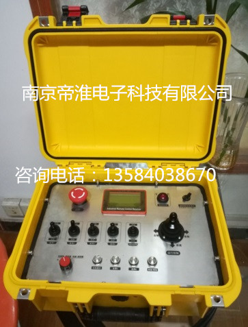 平臺車無線遙控器定做研發(fā)廠商南京帝淮科技非標(biāo)工業(yè)遙控器設(shè)計(jì)說明