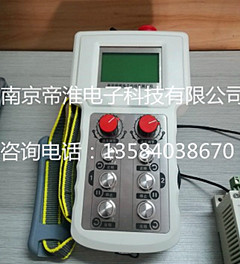 電位器調(diào)速無線遙控器研發(fā)定制廠商南京帝淮技術(shù)說明