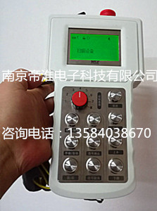 6對5選號控制AGV小車遙控器研制廠商南京帝淮典型多控多選號工業(yè)無線遙控器技術說明