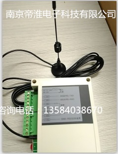 6對5選號AGV小車無線遙控器研制廠商南京帝淮產(chǎn)品設計說明