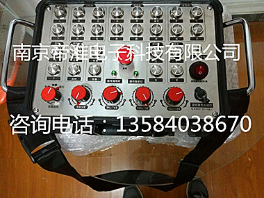 非標(biāo)隧道臺(tái)車無(wú)線遙控器研制廠商南京帝淮功能技術(shù)說(shuō)明