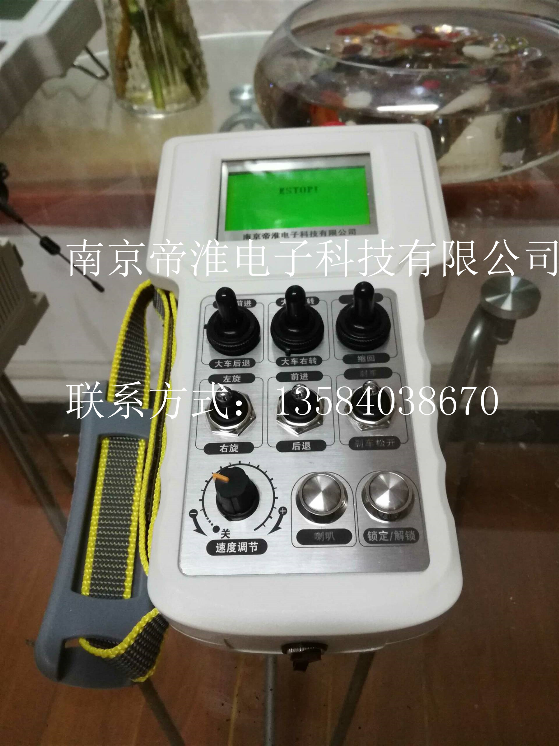 南京帝淮四臺(tái)卷?yè)P(yáng)機(jī)無(wú)極調(diào)速式工業(yè)遙控器