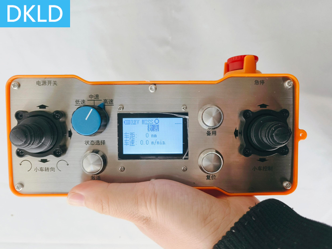 AGV雙搖桿機器人小車遙控器