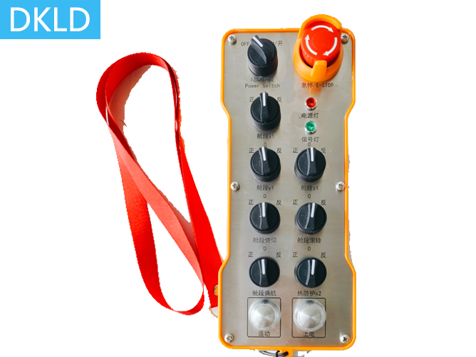 7撥桿14路有線IO輸出工業(yè)遙控器